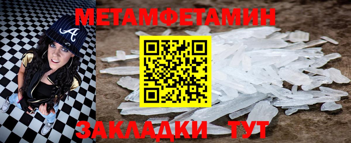 Амфетамин VHQ Богородск