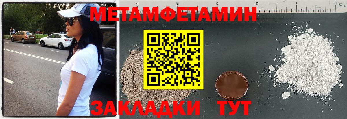АМФЕТАМИН VHQ Богородск