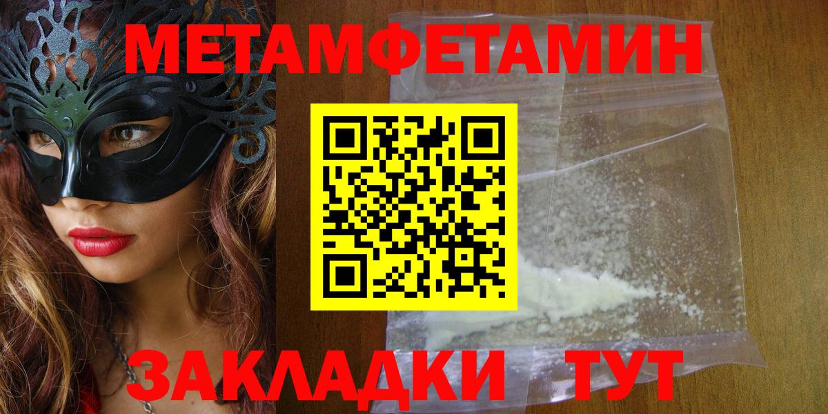 Богородск  Амфетамин Premium  АМФЕТАМИН  Вход с VPN 