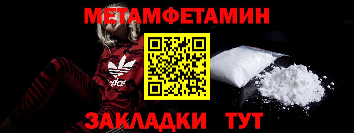 Amphetamine  АМФ  Амфетамин 97%  Богородск 