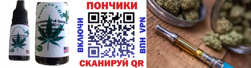 Еда ТГК марихуана  купить наркотик  Богородск 