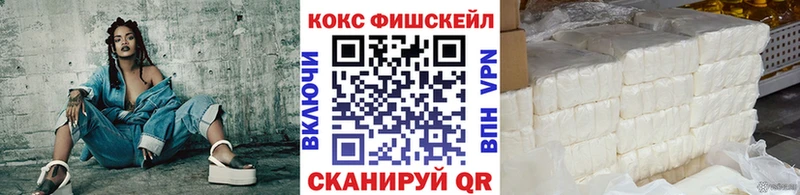 Cocaine Колумбийский наркотики Богородск