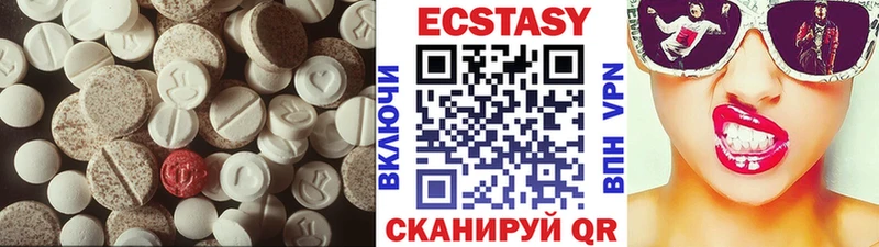 ЭКСТАЗИ диски  shop наркотические препараты  Богородск 