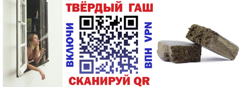 ГАШ VHQ  ОМГ ОМГ как войти  Богородск 