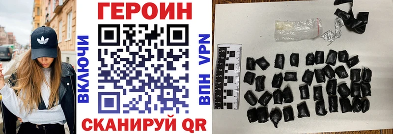 Героин гречка  Богородск 