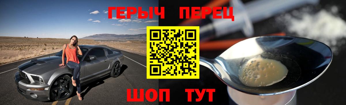 ГЕРОИН Афган Богородск