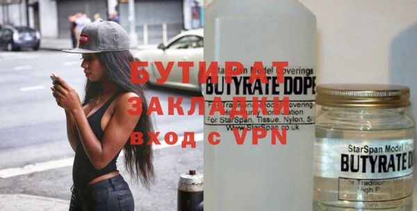ALPHA-PVP Костерёво