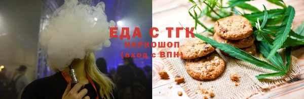 ALPHA-PVP Костерёво