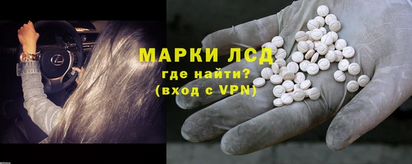 марки nbome Кодинск
