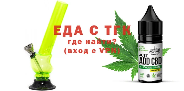 прущие крисы Козельск