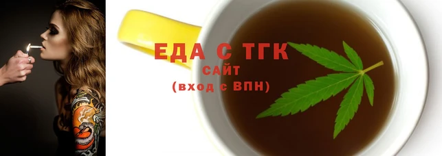 мяу мяу кристалл Кинешма