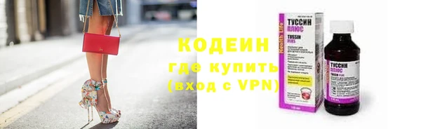 ALPHA-PVP Костерёво