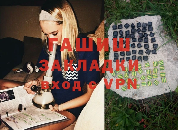 гашишное масло Коряжма