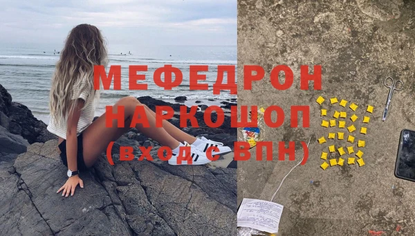 ALPHA-PVP Костерёво