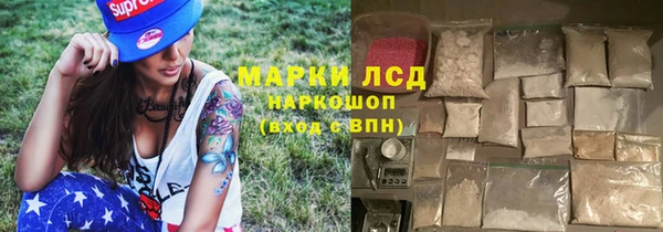 марки nbome Кодинск