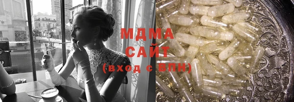 гашишное масло Коряжма