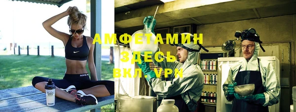 ALPHA-PVP Костерёво