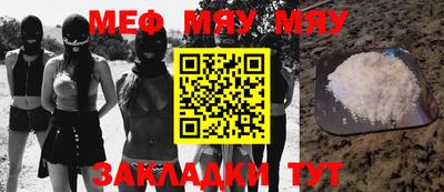 молекула духа Беслан