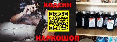 молекула духа Беслан