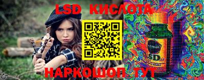 ПСИЛОЦИБИНОВЫЕ ГРИБЫ Бугуруслан