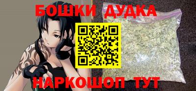 молекула духа Беслан