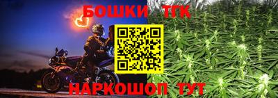 молекула духа Беслан