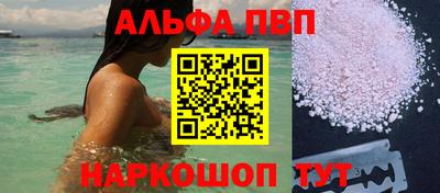 молекула духа Беслан