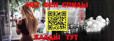 молекула духа Беслан