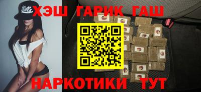 молекула духа Беслан