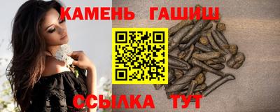 ПСИЛОЦИБИНОВЫЕ ГРИБЫ Бугуруслан