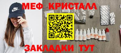 молекула духа Беслан