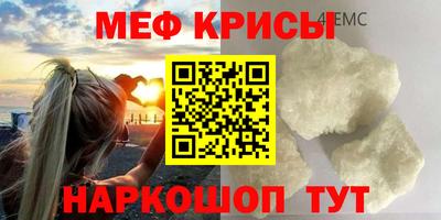 молекула духа Беслан