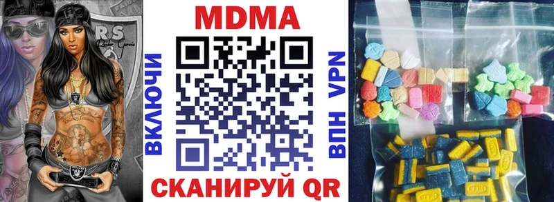 MDMA crystal  Богородск 