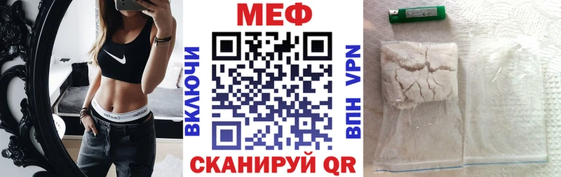 МЯУ-МЯУ VHQ  где продают наркотики  Богородск 