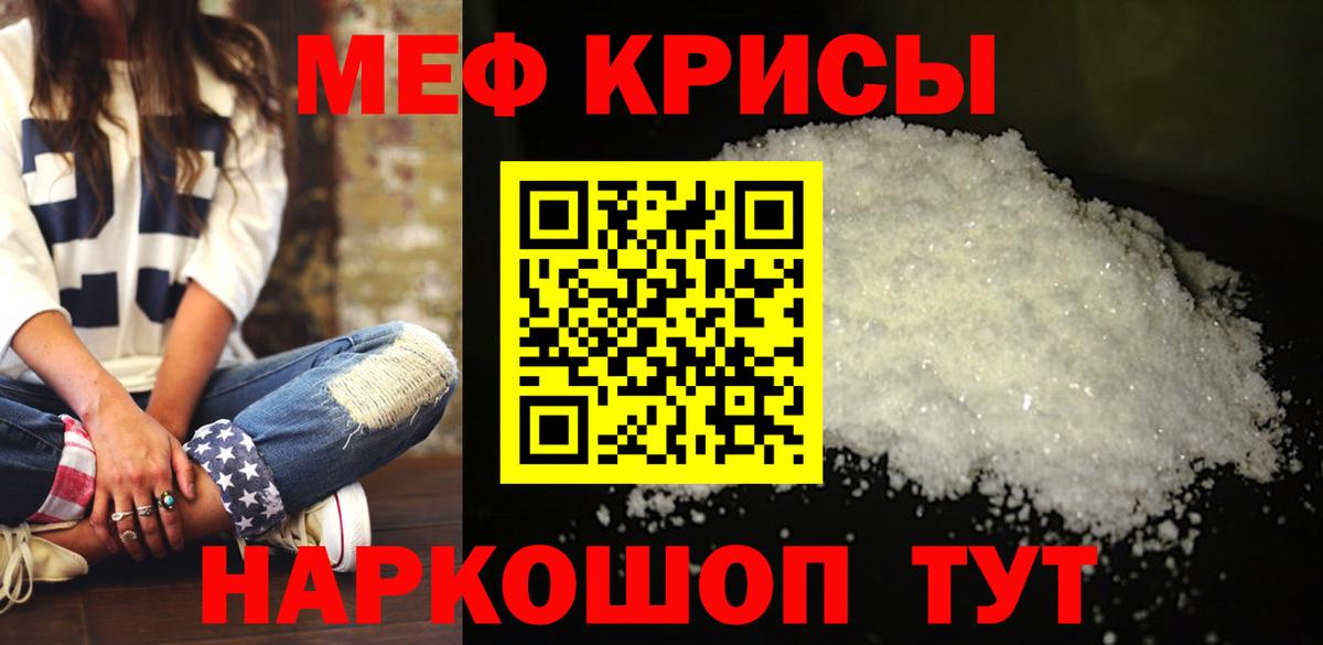 АМФЕТАМИН Богородск