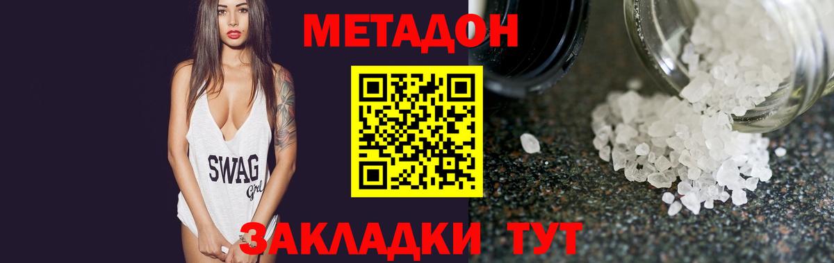 Cocaine  Богородск  Меф МЯУ МЯУ   Вход с VPN 