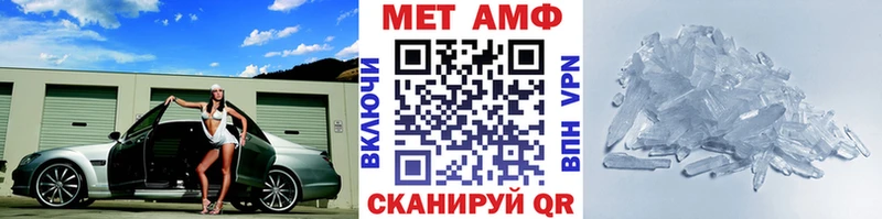 магазин продажи наркотиков  Богородск  МЕТАМФЕТАМИН пудра 