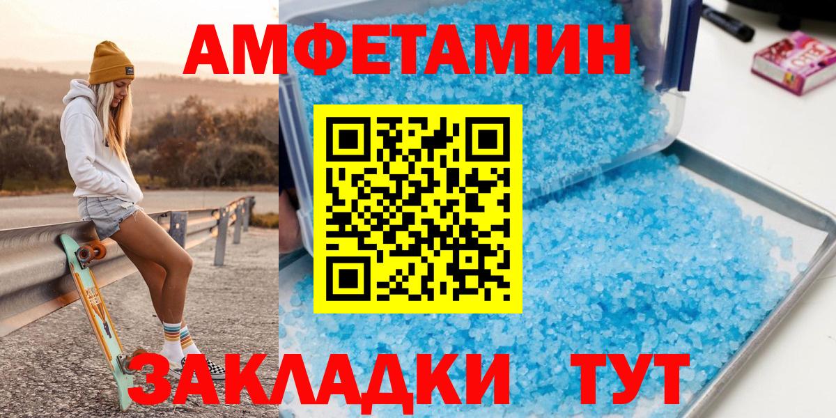 Богородск  МЕТАМФЕТАМИН мет  МЕТАМФЕТАМИН мет  Вход с VPN 