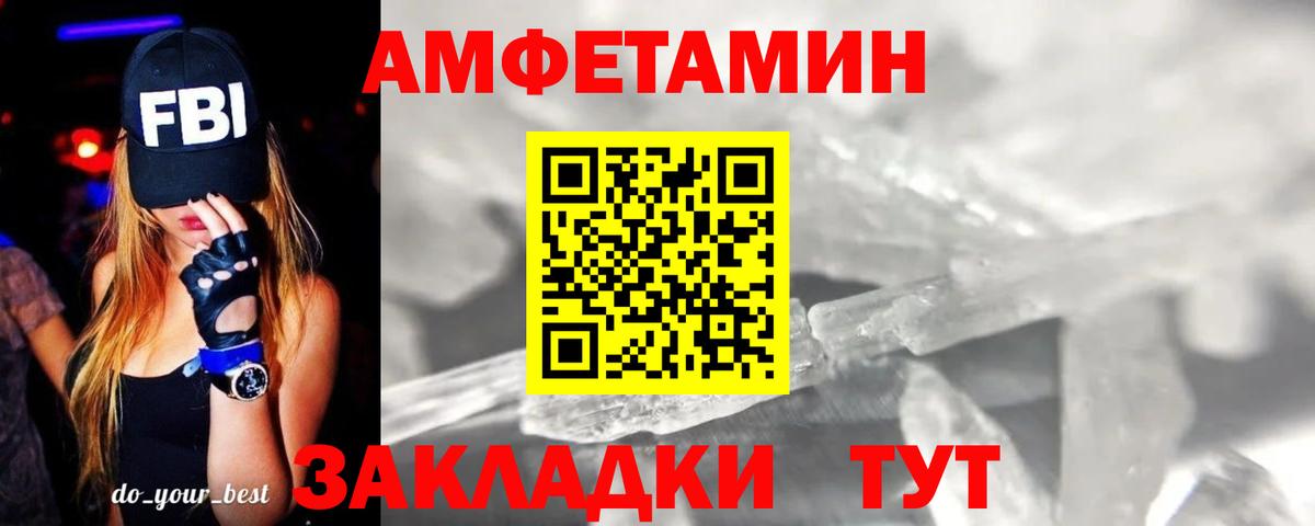 Метамфетамин витя Богородск