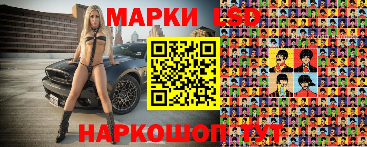 Марки 25I-NBOMe 1,8мг Богородск