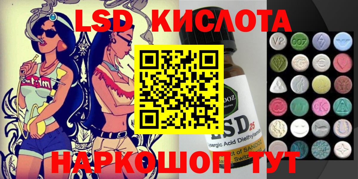 Богородск  Марки 25I-NBOMe  Наркотические марки 1500мкг  Вход с VPN  Наркотические марки 1500мкг 