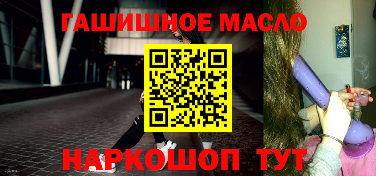 ТГК вейп с тгк  OMG вход  Богородск 