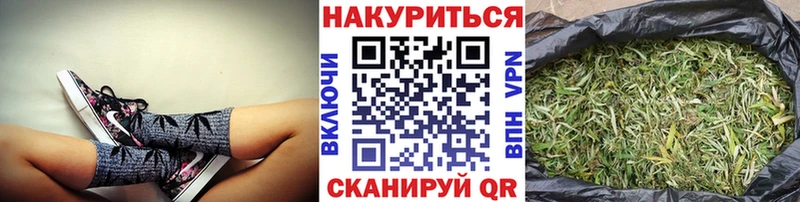 Бошки марихуана семена  OMG вход  Богородск 